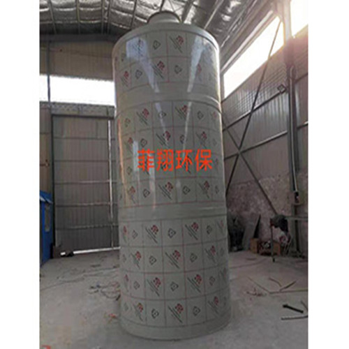 The spray tower exhaust gas treatment equipment produced by Hebei Feixiang Envir