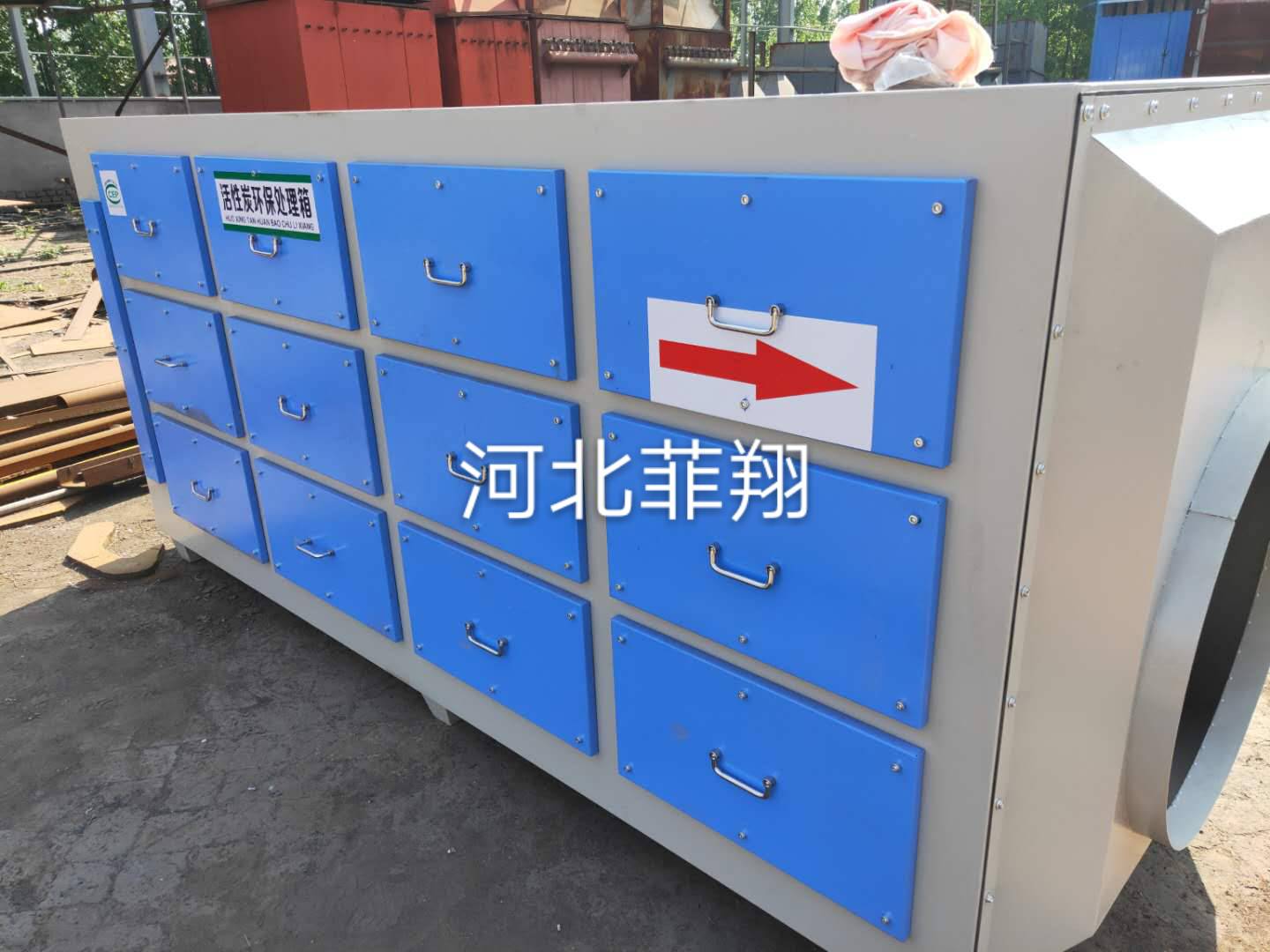 山東光氧活性炭一體機和200袋布袋除塵器發貨了