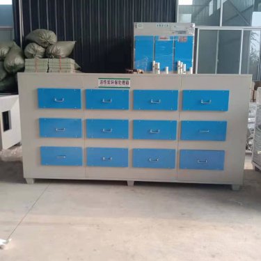 邢臺巨鹿橡塑有限公司用30000風(fēng)量活性炭吸附箱
