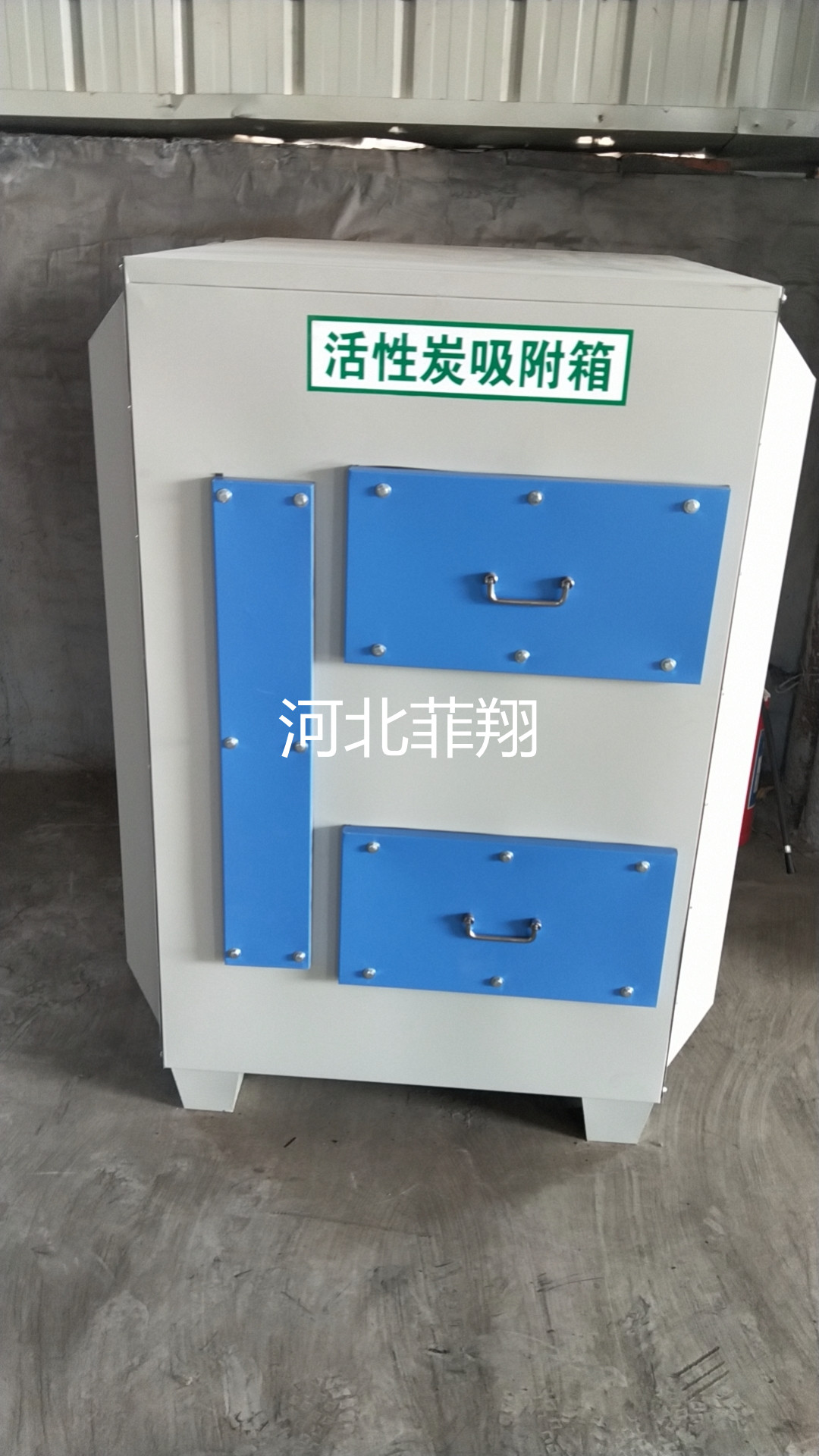 5000風(fēng)量活性炭吸附裝置發(fā)貨