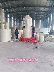 20000風量噴淋塔廢氣處理設備用于印刷、蓄電池、有色金屬冶煉、等行業鉛煙塵