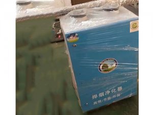 旱煙機