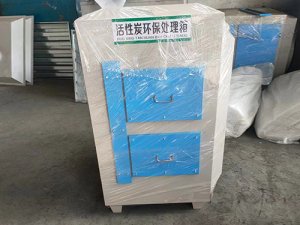 活性炭環保處理箱