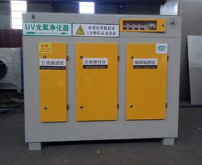 我公司現貨供應5000風量光氧凈化器